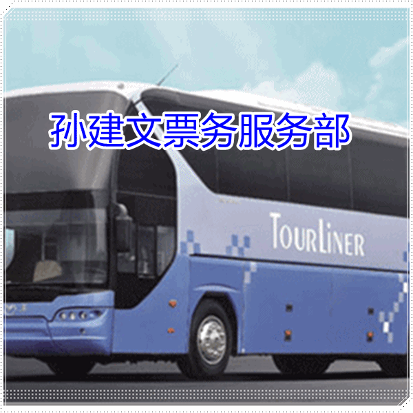 罗平到六安的长途客车长途车班次查询表（乘车路线+/2026发车时刻表+安全到家）