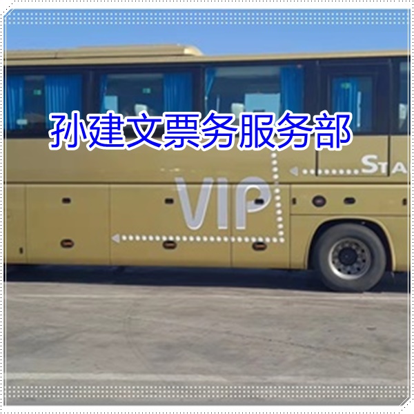 师宗到合肥的长途客车大巴汽车班次查询表（乘车路线+/2026发车时刻表+依赖服务）