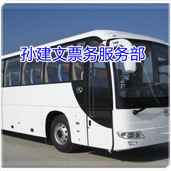 富源到茂名的长途客车大巴车多少钱班次查询表（乘车路线+/2026发车时刻表+宠物托运）