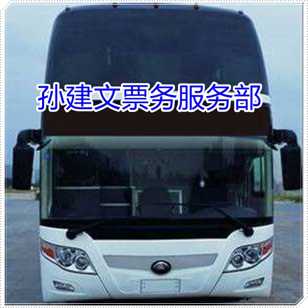 昆明到扬州的长途客车直发汽车班次查询表（乘车路线+/2026发车时刻表+依赖服务）