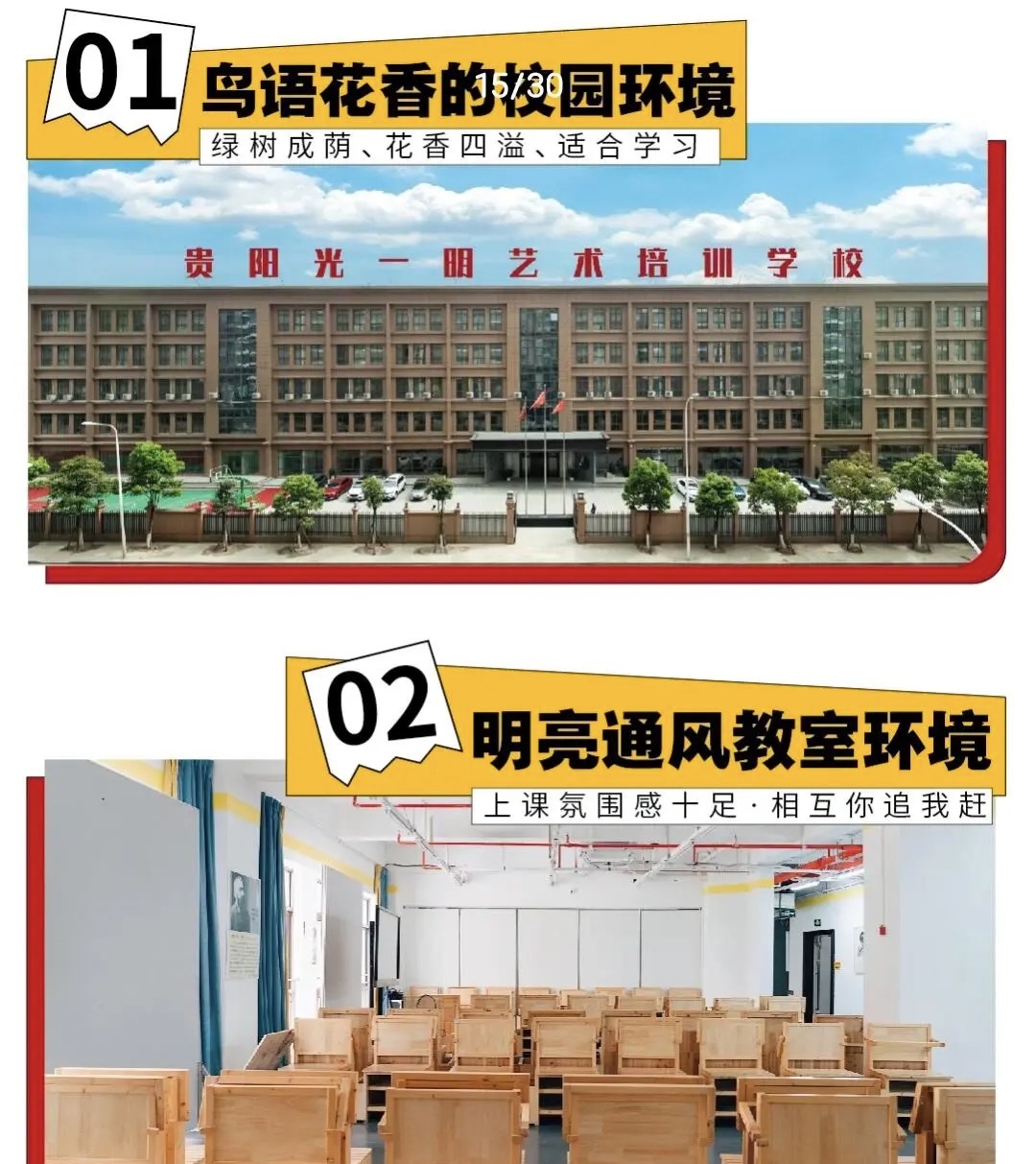 贵州高三美术集训费用哪个好<强化课程>2025top收费一览