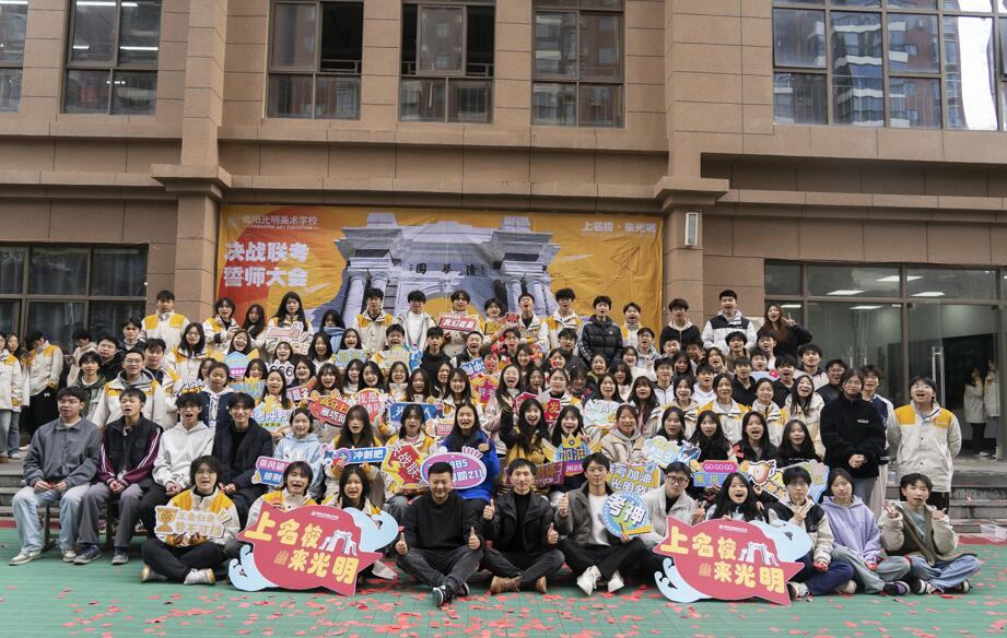 贵阳市美术艺考分数线多少钱一年<强化课程>2025口碑推荐一览