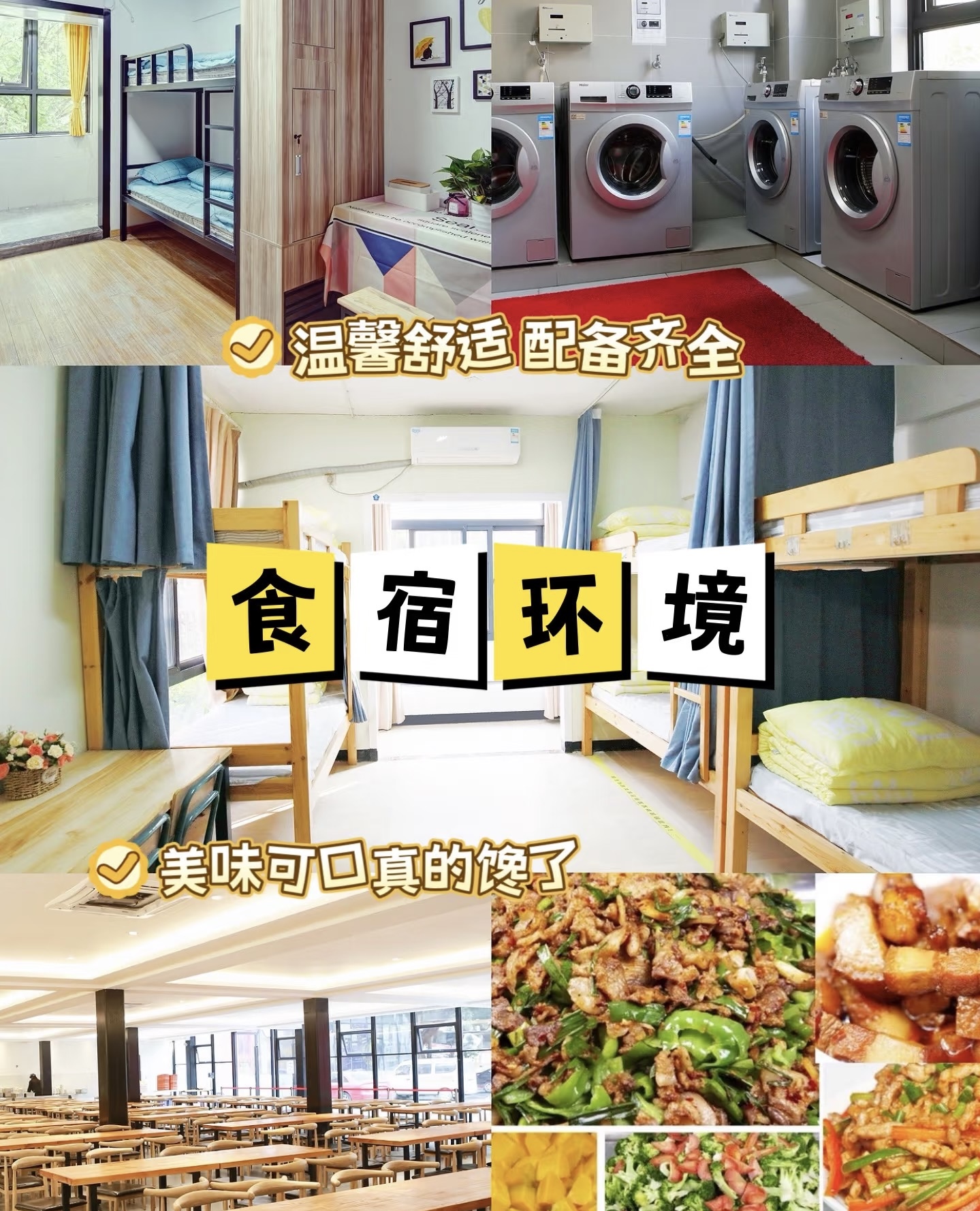 毕节市高术学校哪家不错<校区分布>2025top价格一览