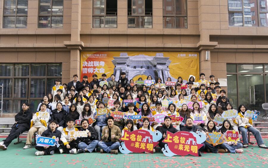 观山湖区艺考美术高考培训哪家不错<学校口碑>2025top口碑一览