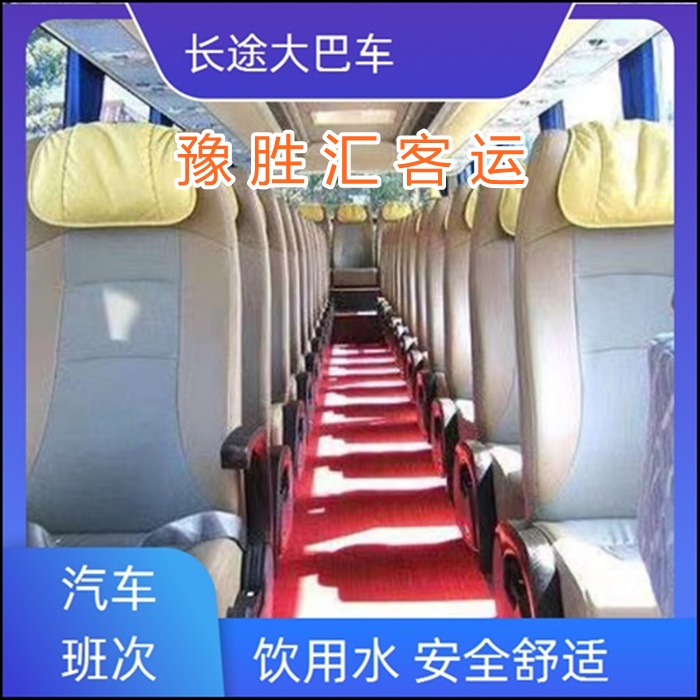 客运车/吴江到玉林的大巴客车去客车班次查询表（乘车路线+票价/发车时间+豪华客车）