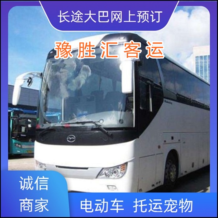 客运车/张家港到合肥的大巴客车的大巴车班次查询表（乘车路线+票价/发车时间+每天发车）