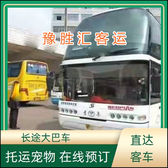 客运车/昆山到宜春的大巴客车的客车班次查询表（乘车路线+票价/发车时间+直达客车）