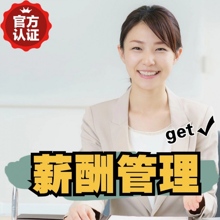 江门市江海区劳务派遣有限公司【全国布局】<2025+排名一览>