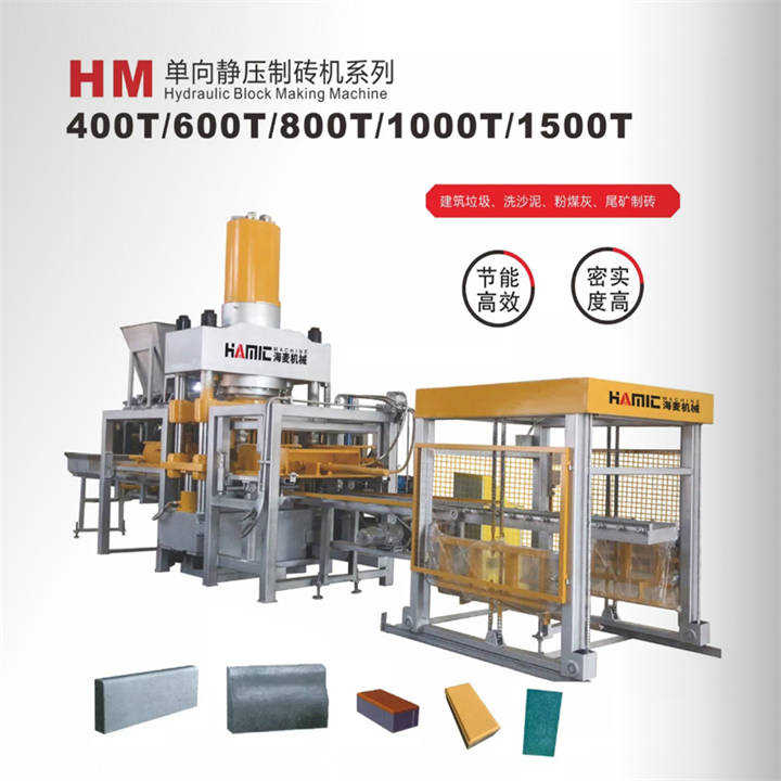 山东发泡加气块设备