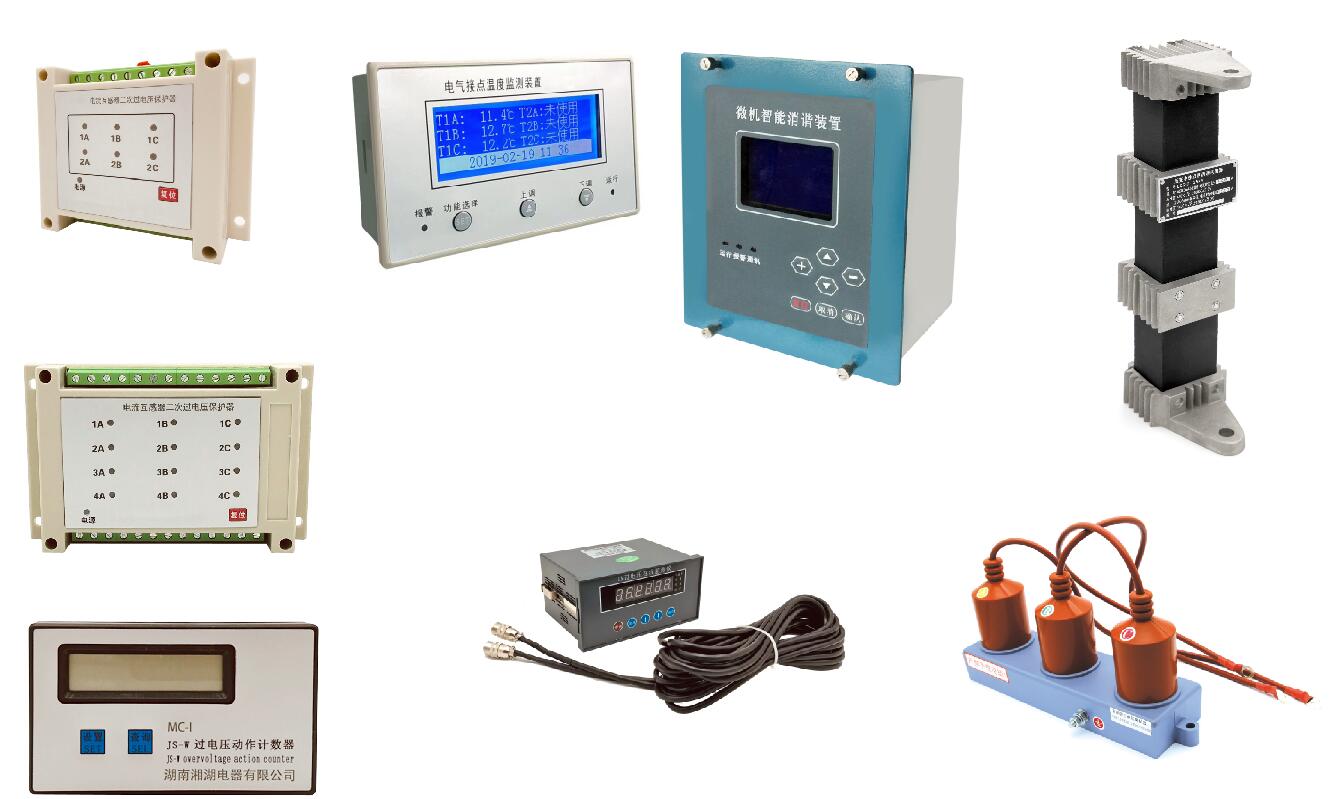 69C9-A  直流电流表