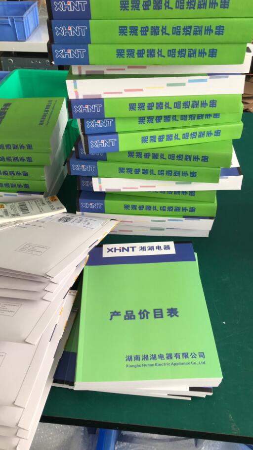 JBF6180-1000A  一体式剩余电流式电气火灾监控探测器-圆形