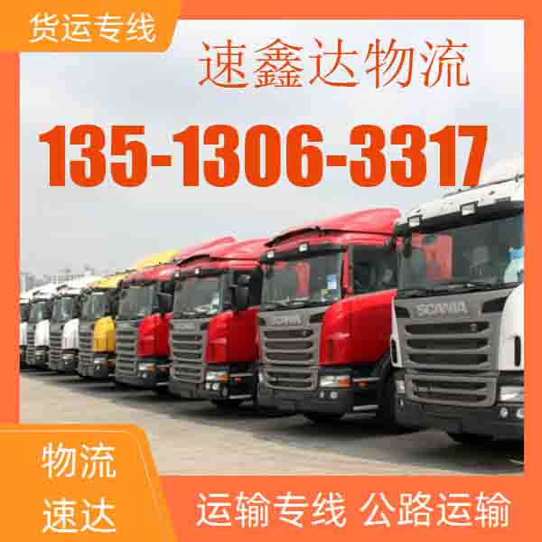 霸州到锡林郭勒物流专线-整车零担 大件设备运输2026一览