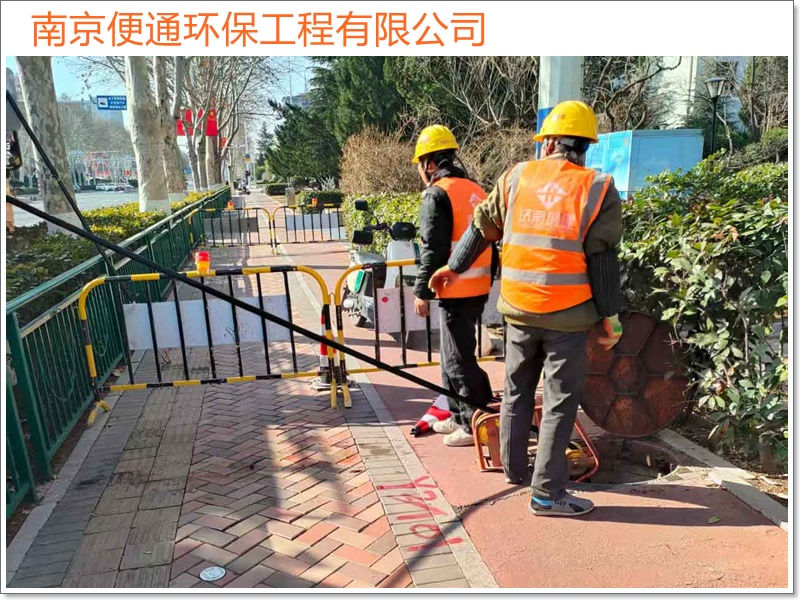 南京六合区管道疏通管道清淤检测电话「专业技术」2026一览