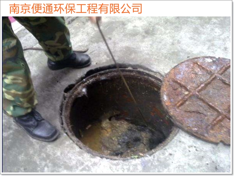 南京江宁疏通下水道管道改造公司「诚信优惠」2026一览