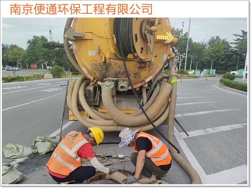 南京玄武区清理污水沉淀池电话「南京市快速准确」2026