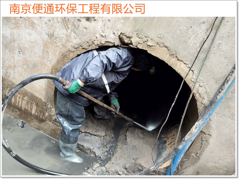 南京浦口区抽化粪池清理污水池一次多少钱「资质齐全」2026一览