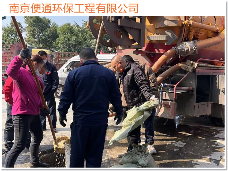南京浦口区抽污水清理化粪池费用「优良技术」2026一览