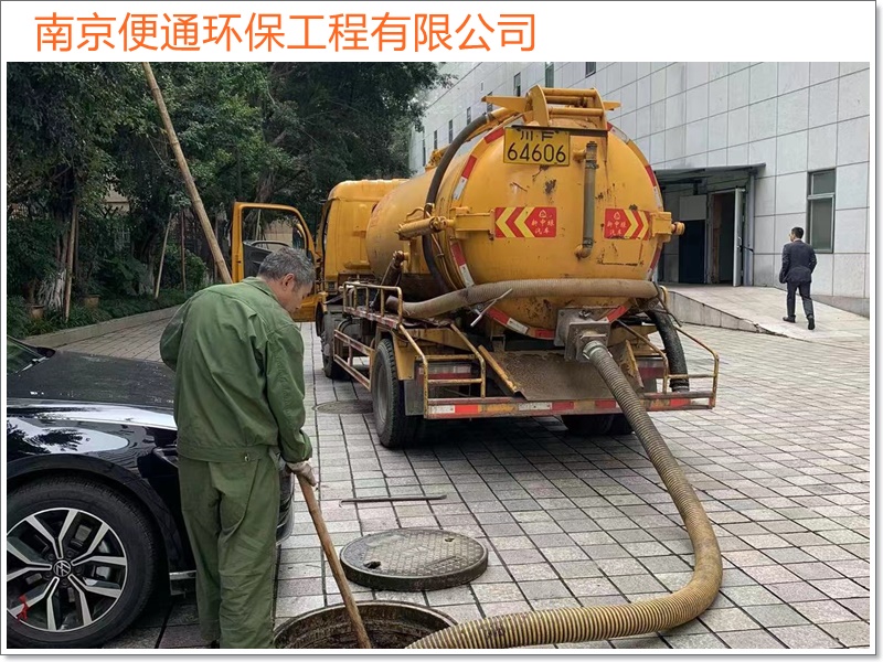 南京江宁管道疏通管道清淤检测价格「精准定位」2026一览