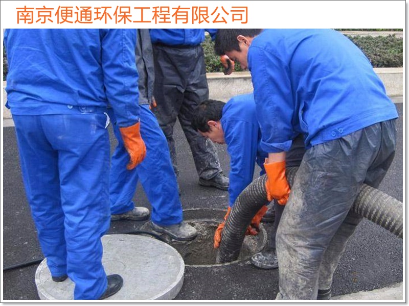 南京六合区清理污水池抽粪车公司「专业施工」2026一览