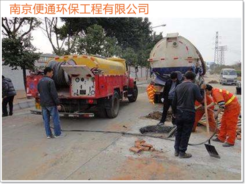 南京玄武区清理污水池抽粪车电话「优良技术」2026一览