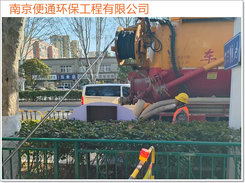 南京高淳区疏通下水道管道改造公司「南京市专业施工」2026