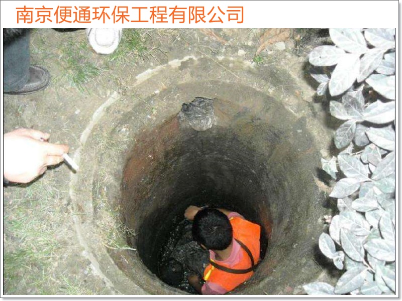 南京鼓楼区抽化粪池清理污水池机构「经验丰富」2026一览