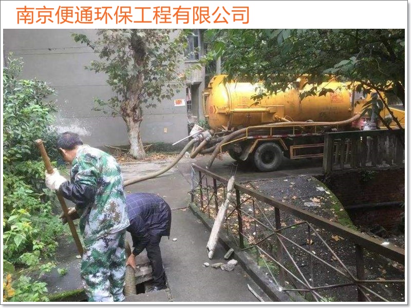 南京六合区收集雨水池清淤一次多少钱「南京市精准定位」2026