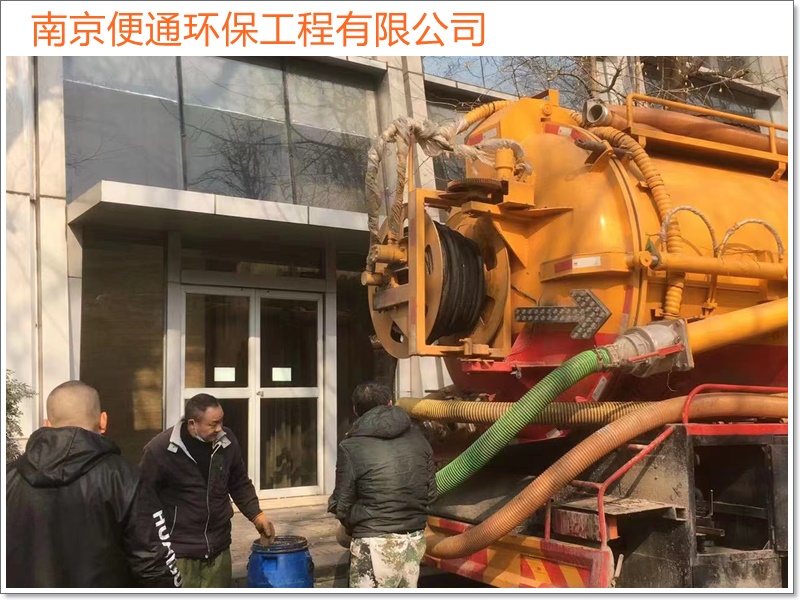 南京溧水区疏通管道清理化粪池电话「精准定位」2026一览