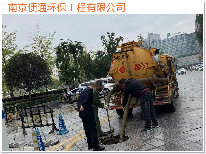 南京江宁疏通管道清淤检测修复公司「快速准确」2026一览