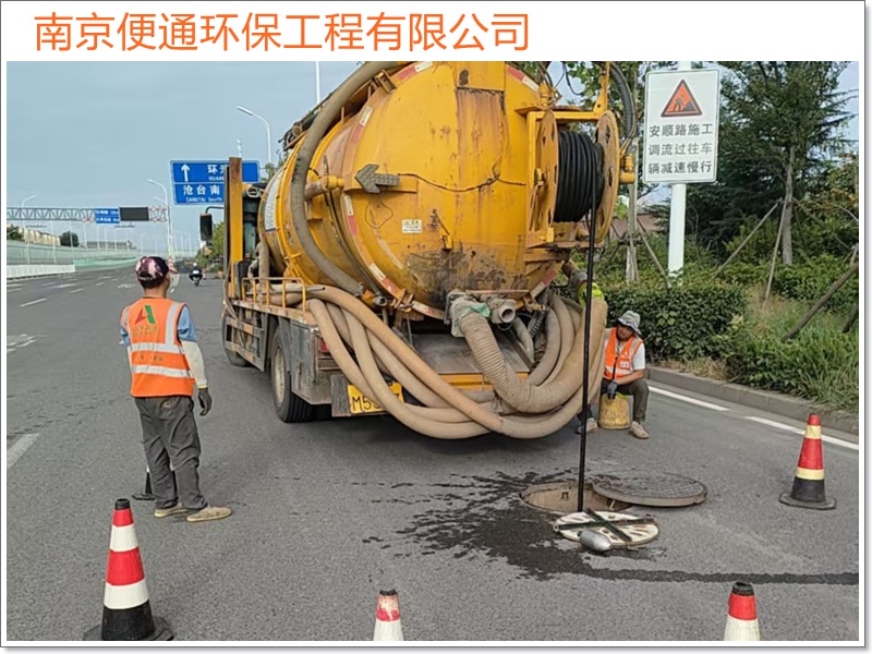 南京栖霞抽污水清理隔油池一次多少钱「上门服务」2026一览