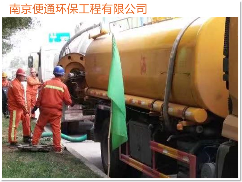 南京雨花台区危废污水处理机构「南京市设备先进」2026