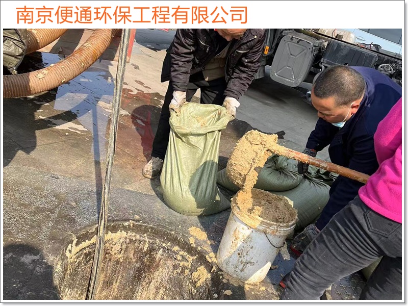 南京玄武区抽化粪池清理污水池公司「南京市诚信优惠」2026