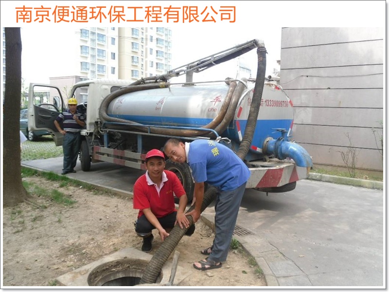 南京江宁区污泥池清理机构「南京市上门服务」2026