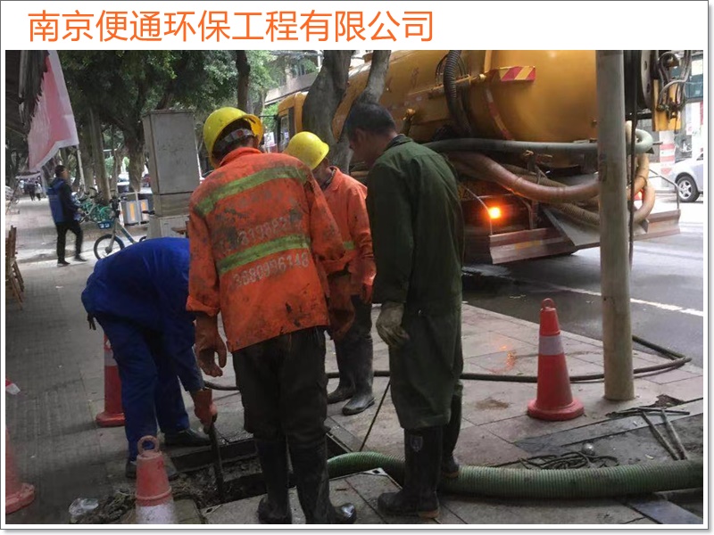 南京高淳区疏通管道清淤检测修复电话「专业团队」2026一览