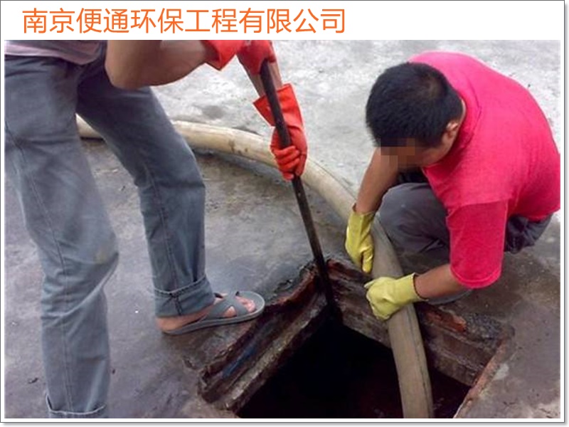 南京雨花台区疏通下水道抽化粪池价格「设备先进」2026一览