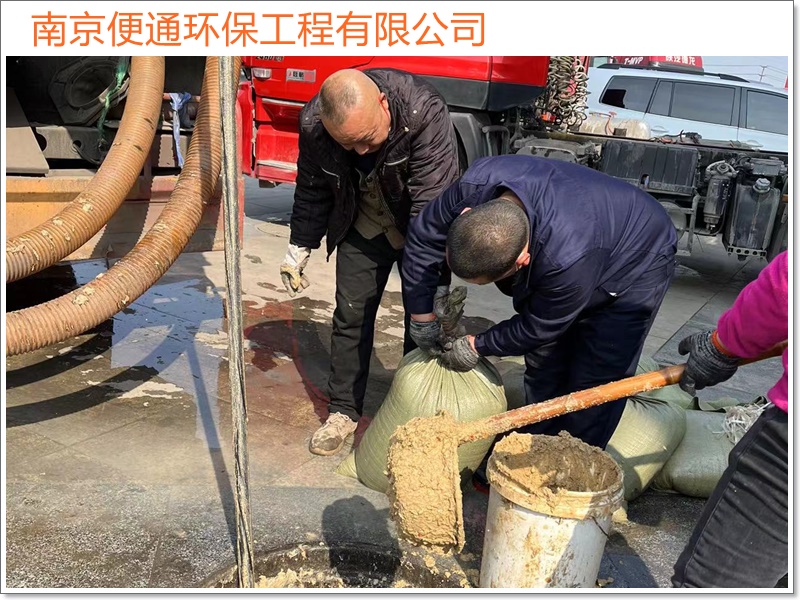 南京秦淮区抽污水清理化粪池公司「多年经验」2026一览