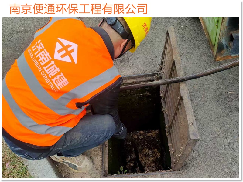 南京浦口区抽化粪池清理污水池电话「客户为先」2026一览