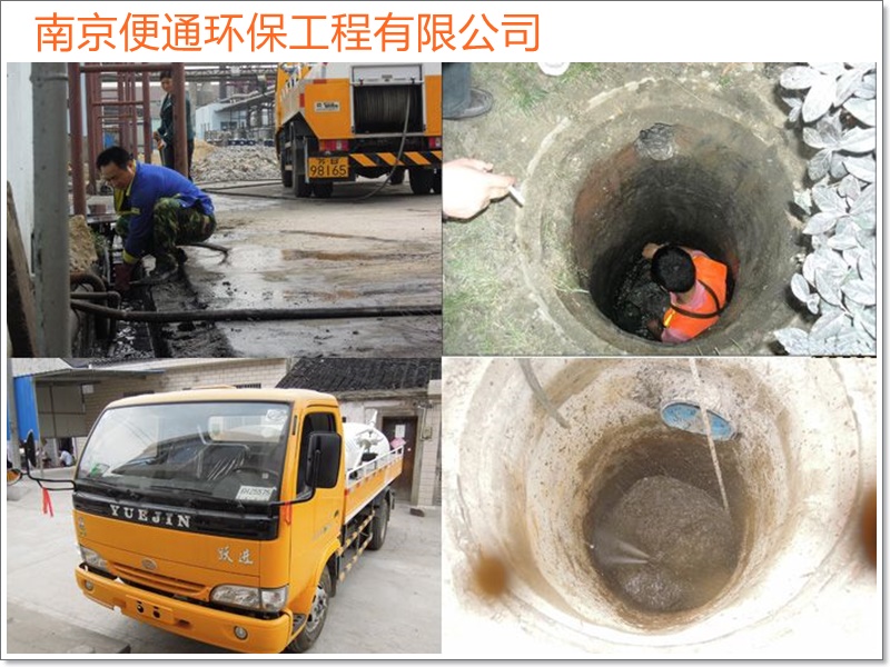 南京江宁抽污水清理隔油池价格「不准不收钱」2026一览