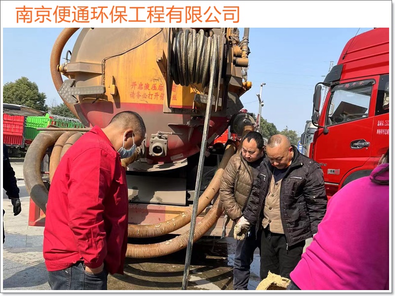 南京江宁区疏通管道清理化粪池一次多少钱「优良技术」2026一览
