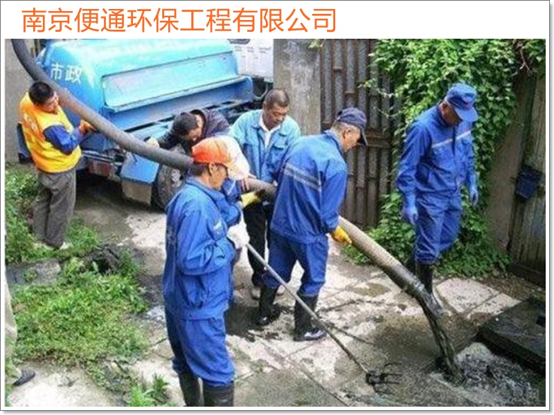 南京建邺区疏通下水道管道改造电话「设备先进」2026一览