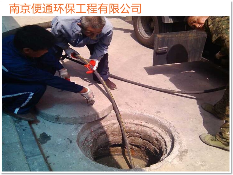 南京秦淮区管道疏通管道清淤检测电话「优良技术」2026一览