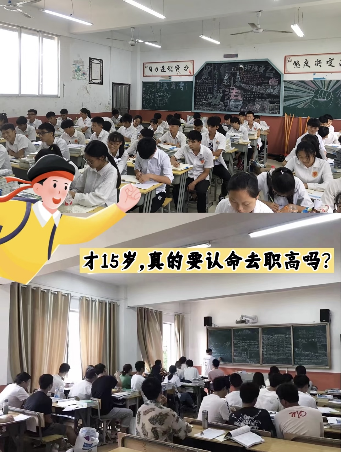 西秀区高中复读补习学校怎么报名<报名情况>2025收费推荐一览