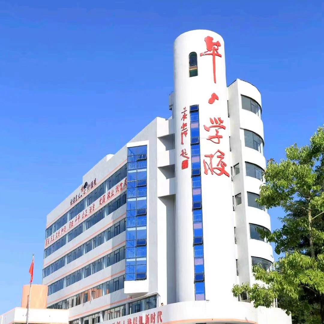 西秀区2025初三复读学校推荐受欢迎的<提分步骤>2025收费一览