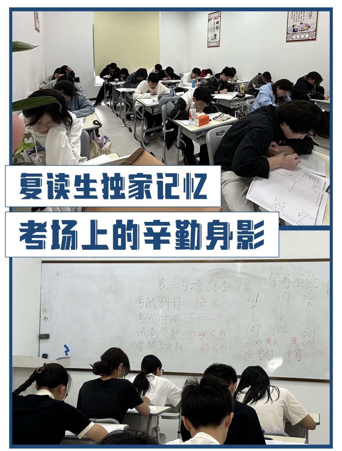 贵阳市初三复读学校推荐受欢迎的<师资情况>2025口碑推荐