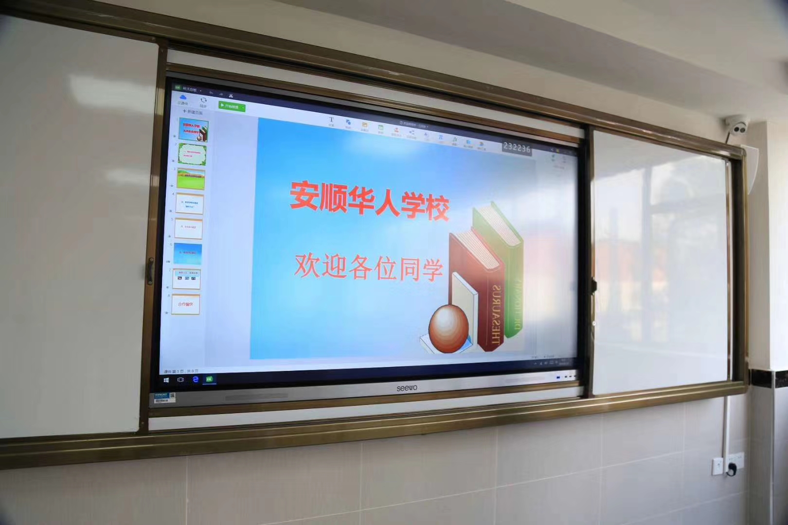 贵州省安顺市初三复读一学期多少钱<报名情况>2025招生推荐一览