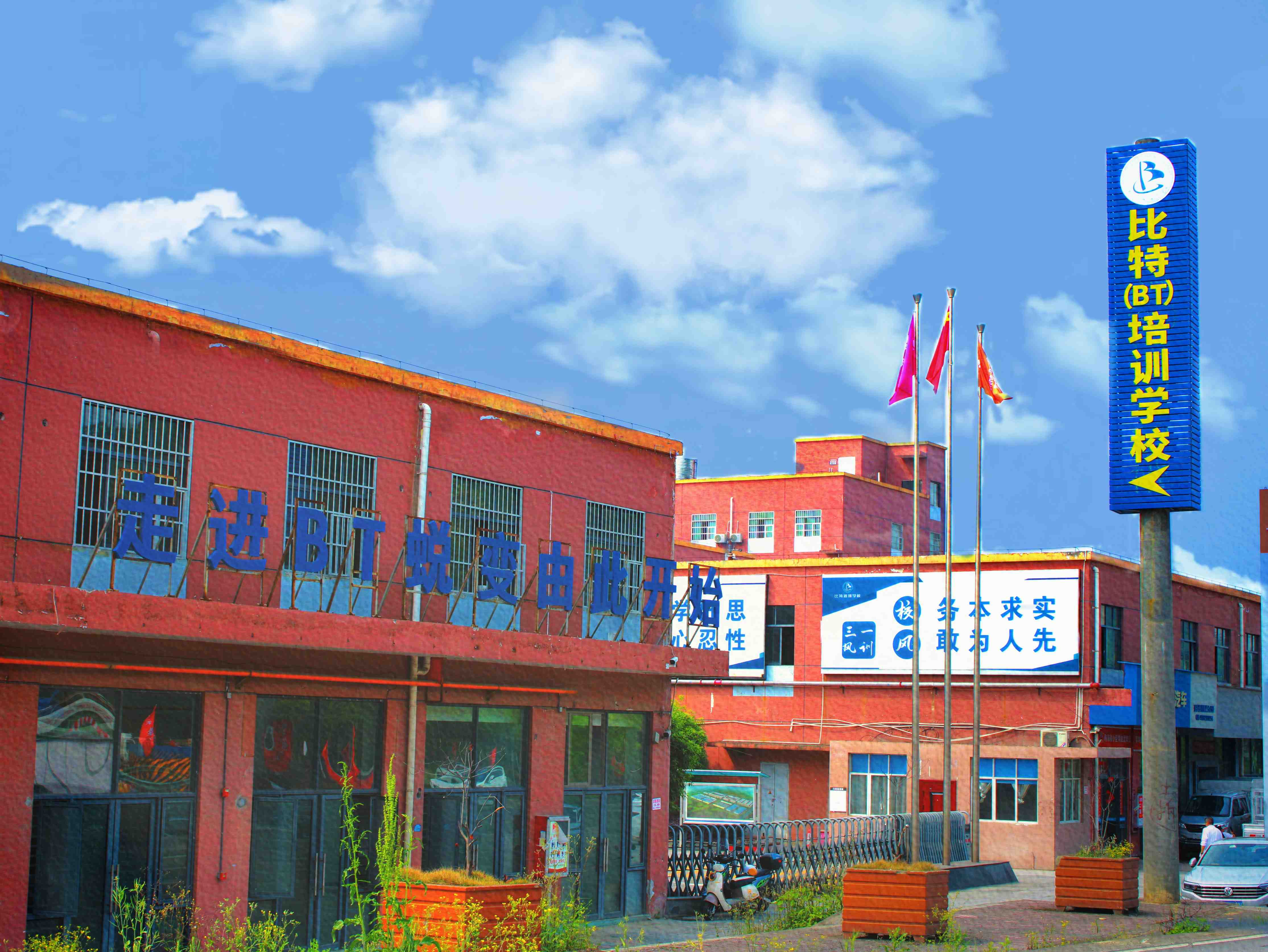 推荐修文县封闭式初三复读哪家口碑好