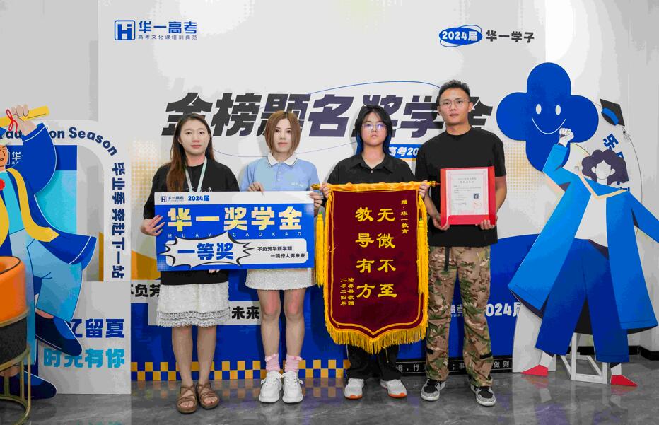 武汉管理严的艺考生文化课哪家好+2026武汉补习班价格一览