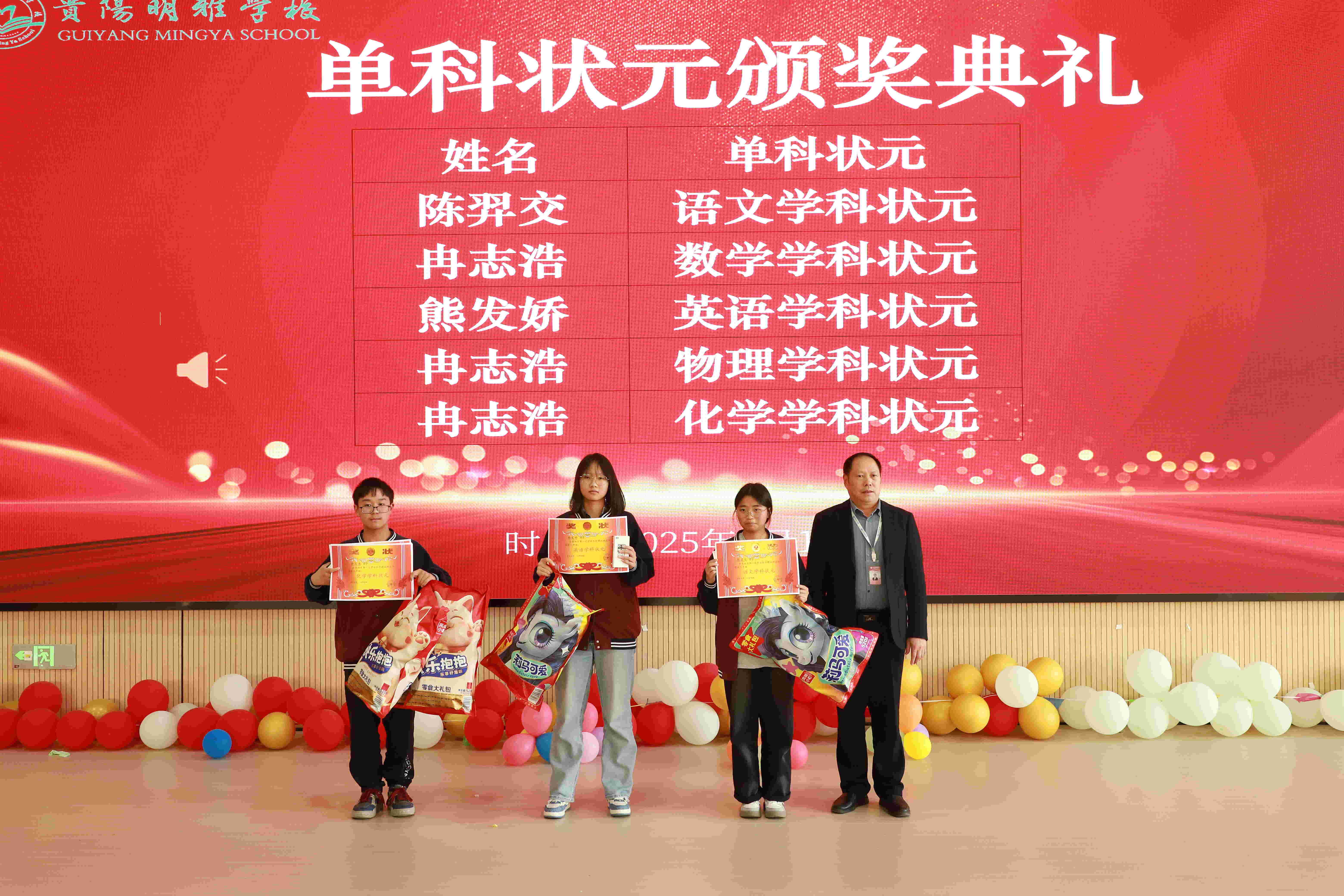 一览贵安新区最好的初三复读辅导机构前五