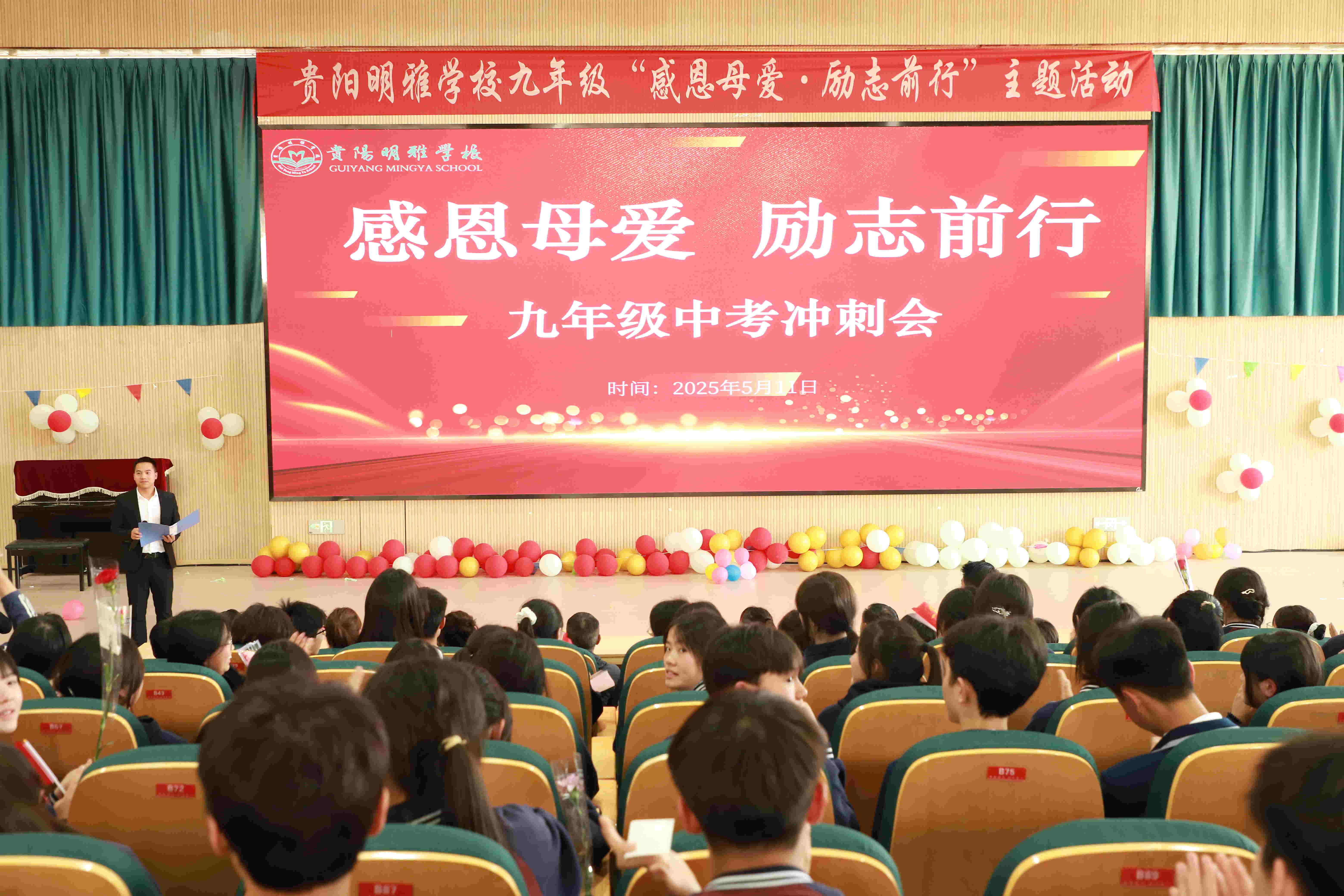 ,全在这里了!乌当区教得好的初中复读辅导前五