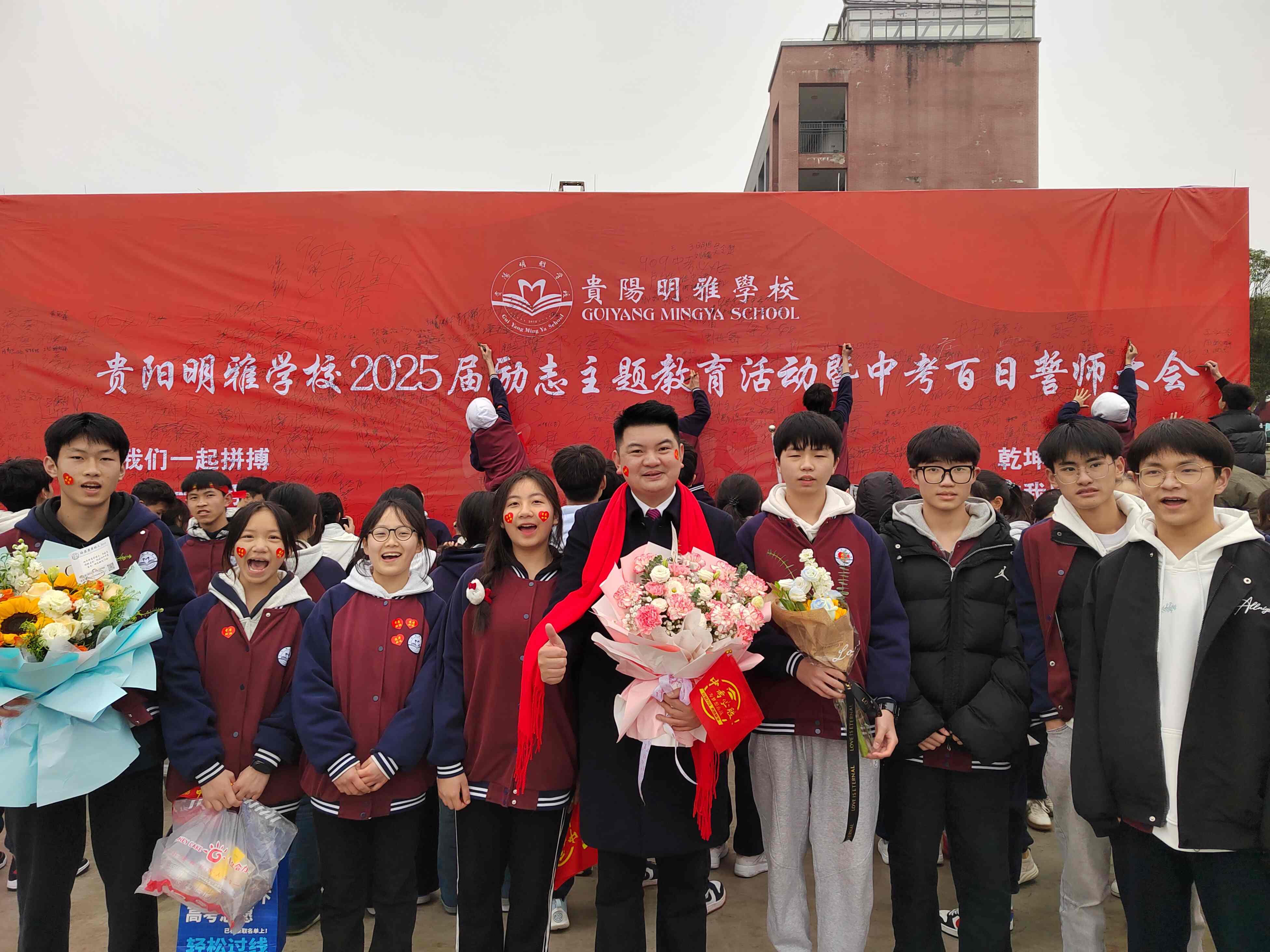 招生中,清镇大的初中复读机构前五